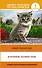 Котенок Пушистик. Уровень 1 - 0