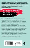 Гений пустого места - 1