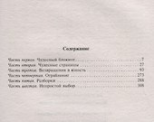 Подарок инкассатору - 1