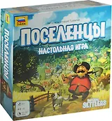 ЗВ 8948 НИ Поселенцы (10+) (коробка)