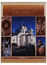 Novgorod the Great