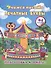 Учимся писать печатные буквы: сборник развивающих заданий для дошкольников - 0