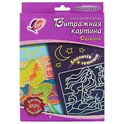 Набор красок по стеклу со светящейся картиной Русалка 28С 1676-08