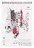 Скетчбук А4 30л СПб "Прогулка по Питеру" для графики, 200г/м2 - 0