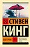 Будет кровь - 0