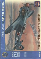 Модель, сборная, ARK, Самолет Советский истребитель Як-9ДД (1:48) 48002