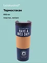 Термостакан Have A Nice Day! (пластик/металл) (600мл) (коробка)