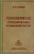 Экзистенциальная психотерапия