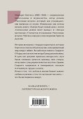 Унесенные ветром. Том 1 - 1