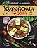 Корейская кухня - 0