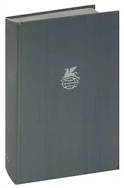 Будденброки. История гибели одного семейства