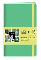 Книга для записей А5 120л тчк. "Joy Book. Spring mood feat. NKS" иск.кожа, тв.переплет, ляссе, резинка, наклейки, инд.уп.