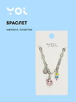 Браслет с подвесками Yoi, 16 см
