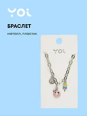 Браслет с подвесками Yoi, 16 см