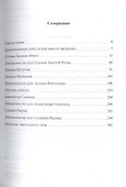 Мифы преступного мира. - 1