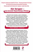 Хрустальная пирамида - 1