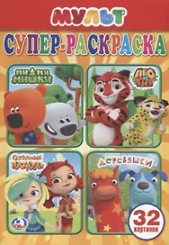 Мультмикс
