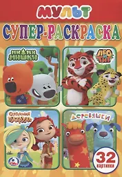 Мультмикс