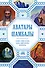 Аватары Шамбалы. Главные тайны Востока: факты, свидетельства, пророчества - 0