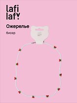 Ожерелье Вишенки (бисер) (12-10192025-D26) (Lafilaf)
