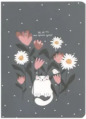 Тетрадь в клетку Be Smart, Mur-Mur, 48 листов, серая