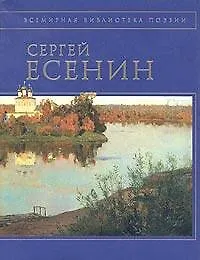 Стихотворения