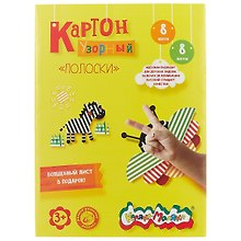 Набор цветного картона «Полоски», 8 цветов, А4