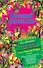 Весенний детектив: сборник рассказов - 0