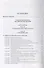 Комментарий к ГК РФ.Ч.2 (постатейный).Уч.-практ. комментарий.-2-е изд. - 1