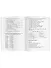 Рассказы/Stories. Домашнее чтение с заданиями по ФГОС. Английский клуб - 2