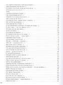 168 или где-то около того - 2