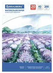 Папка для акварели Brauberg "Долина", А3, 20 листов