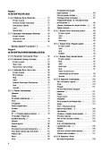 ЕГЭ. Литература. Универсальный справочник - 2