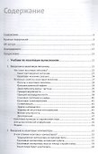 Апокалипсис криптографии. Подготовка криптографии к квантовым вычислениям - 1