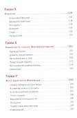 Китайский язык. Переговоры по телефону - 2