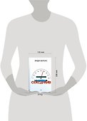 Кино:Секс драйв - 1