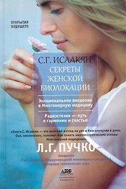 NERCHAU набор красок для стекла и фарфора 6*20мл 431906