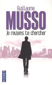 Je reviens te Chercher