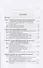 Решения в уголовном судопроизводстве: теория, законодательство, практика / 2-е изд., перер. и доп. - 1