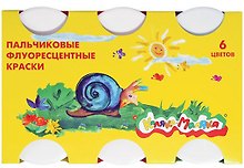 Краски пальчиковые, 6 цветов, флюоресцентные, Каляка-Маляка