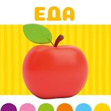 Алиса в Стране Чудес (ил. В. Челака)