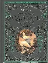 Толковый словарь русского языка : современная версия