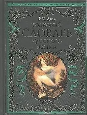 Толковый словарь русского языка : современная версия