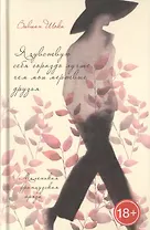 Я чувствую себя гораздо лучше, чем мои мертвые друзья