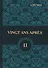 Vingt Ans Apres = Двадцать лет спустя. В 2 т. Т. 2: роман на франц.яз - 0