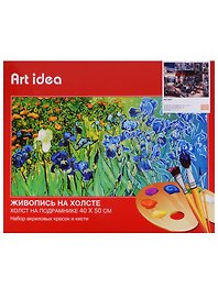 Картина по номерам Art Idea 40*50см. Вечер C024