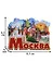Магнит Москва Коллаж Достопримечательности города (дерево) (7,5см) - 1