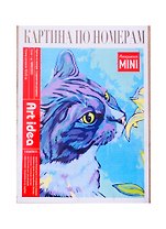 Картина по номерам Салли. 16,5х13см.., Art Idea