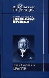 Исцеляющие иконы