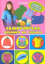 Язык цветов. Бугенвиллея-страсть(2)